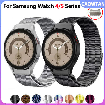 Milanese สำหรับ Samsung Galaxy นาฬิกา5/4/4คลาสสิก44มม. 40มม. 46มม. 42มม. ไม่มีช่องว่างสร้อยข้อมือโลหะ Galaxy นาฬิกา5 Pro 45มม.