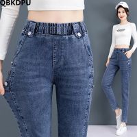 Elastic High Waist Skinny Womens Jeans Spring Causal Chic Stretch Vaqueros Korean Slim Elegant Denim Pencil Pants New 2023