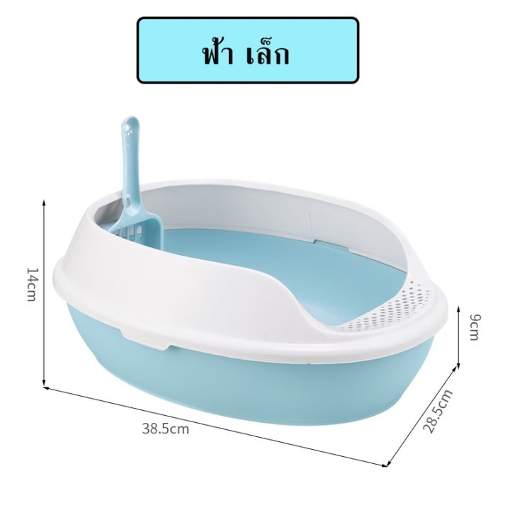 p061-cat-little-box-กระบะทรายแทวทรงรี-มีที่เช็ดเท้า-กระบะทรายแมวทรงไข่