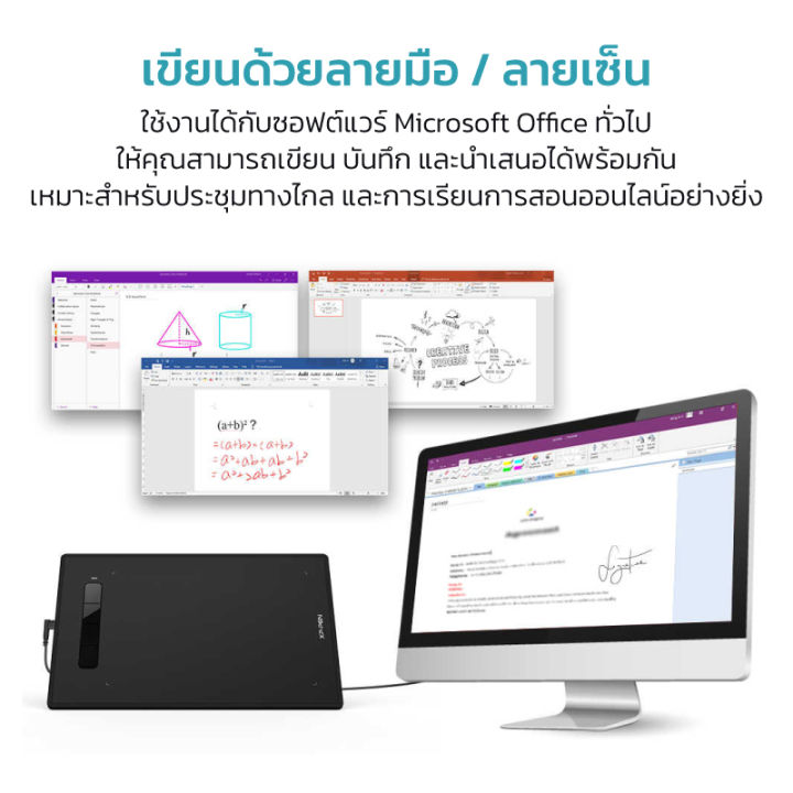 xppen-เมาส์ปากกา-รุ่น-star-g960s-g960s-plus-สำหรับงานกราฟิกทั่วไป-วาดภาพ-สอนออนไลน์-แถมซอฟท์แวร์กราฟิก-รับประกันศูนย์ไทย