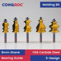 8mm Shank Architectural Molding Router Bits Set พร้อมแบริ่งด้านบนเครื่องตัดมิลลิ่งหน้างานไม้ 5-Different-Type