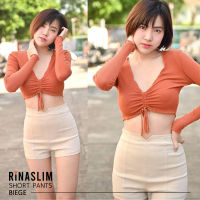 กางเกงขาสั้น สีครีม กางเกงลิซ่า ทรงเกาหลี เสื้อผ้าแฟชั่น RINASLIM Short