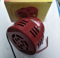 MS-190 มินิมอเตอร์ไซเรน ความดัง114dB ไซเรนหวอเสียงเตือน (mini motor siren) AC220Vสินค้าพร้อมส่ง