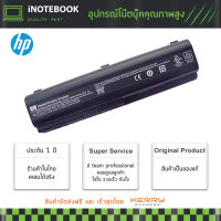 HP แบตเตอรี่  CQ40 Series DV4 Series Battery ของแท้ รุ่น HP Compaq Presarioพร้อมประกัน