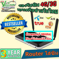 [BEST SELLER] D-Link   Original   4G ROUTER DWR-921 Wireless-N300 4G LTE Modem Router by NewVision4U.Net