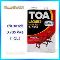 TOA แลคเกอร์ ชนิดด้าน รุ่น T5500 ปริมาณ 3.785 ลิตร  (1 GL.)