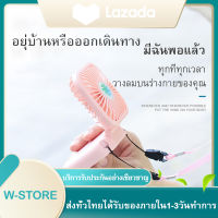 MiniFan usbพัดลมแขวนคอขนาดเล็กที่เงียบสงบแขวนคอแบบพกพามีที่ชาร์จUSBในตัว พัดลมมินิไฟฟ้า เหมาะสำหรับหอพักนักศึกษา