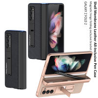 2023FashionWith Capacitive ปากกา Z Fold2หนังขากรณีสำหรับ S Amsung G Alaxy Z พับ2 5กรัมบานพับคุ้มครองแม่เหล็กด้วยกระจก