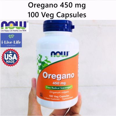 ออริกาโน สกัด Oregano 450 mg 100 Veg Capsules - Now Foods