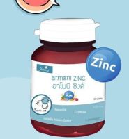 วิตามินลดสิว อาโมนิซิงค์ Armoni zinc