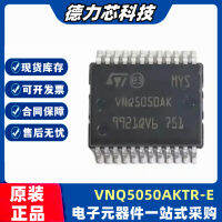 VNQ5050AKTR-E ผ้าไหม VNQ5050AK แพคเกจ HSSOP24 ชิปสลับโหลดไดรฟ์ IC