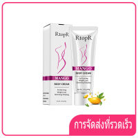 RtopR Slimming Weight Lose Cream 40 กรัม สลิมมิ่งครีมสูตรมะม่วง การทำตัวให้ผอม แมงโก้ บอดี้ ครีม เฟิร์มมิ่ง ครีมกระชับสัดส่วน สร้างเส้นโค้งที่สวยงาม ครีมกระชับสัดส่วน