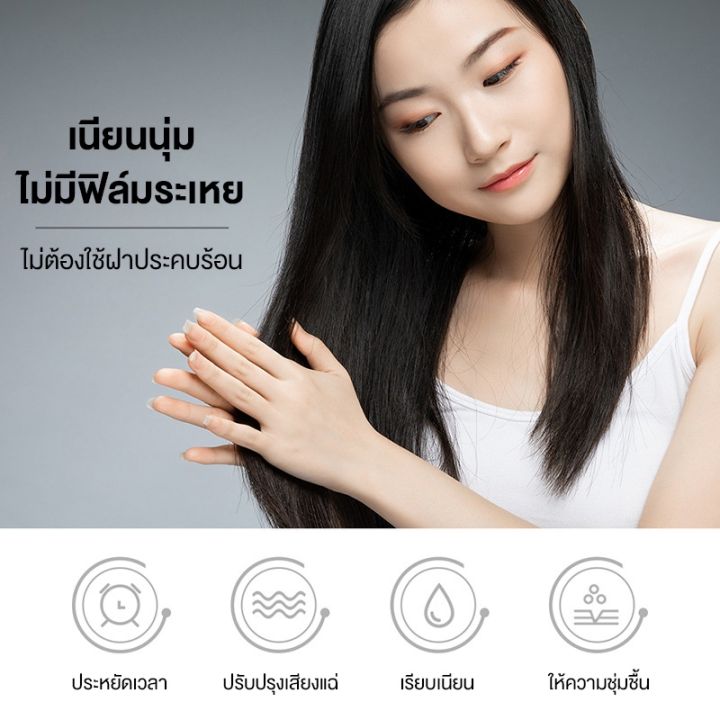 ครีมหมักผม-เคราตินหมักผมที่มาแรงที่สุด-หยิกฟูแค่ไหนก็หวีเรียบและง่าย-500g-พร้อมส่ง