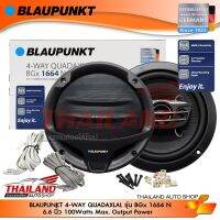 BLAUPUNKT ลำโพงแกนร่วมติดรถยนต์ 4 ทิศทาง ขนาด  6.6 นิ้ว รุ่น  BGx1664N/ แพ็ค 1 คู่