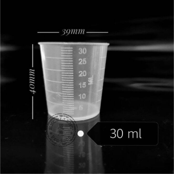 50pcs 30ml ready use plastic measuring / liquid medicine cup Lazada