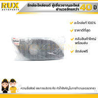 กรอบไฟสปอร์ตไลท์กันชนหน้า ขวา SUZUKI SWIFT 1.2 ซูซูกิ สวิฟ เครื่อง 1.2 รุ่น GLX, RX (71751-58M10-5PK) แท้