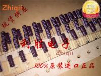 20pcs/50pcs Original new 10UF 50V NIPPON CHEMI-CON electrolytic capacitor 50V10UF 5*11 KMF 105 degrees