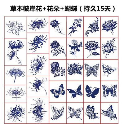 The other shore flower waterproof tattoo stickers female simulation sexy chest flower butterfly herbal juice non-reflective ins stickers