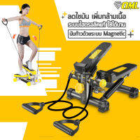 OML STEPPER(เหลือง) บริหารต้นขา เอว น่อง [รับประกัน ระบบนับรอบ Magnetic แท้] ที่ลดต้นขา เครื่องออกกำลังกายขา เครื่องบริหารต้นขา