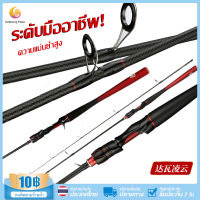 New fishing rod 1.65M/1.8M iML&amp;M 2 tips  Fishing Rod Full Carbon Rod 6-12lb / 4-25g  fiber spinning fishing rod casting fishing rod