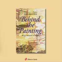 Behind the Painting and Other Stories (ข้างหลังภาพ ฉบับภาษาอังกฤษ)