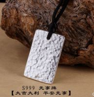 pure silver 999 silver bar silver ignot handmade silver pendant 10g -100g