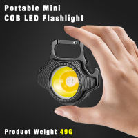 Mini Glare COB Keychain Hanging Light USB Charging LED Light Emergency Light Strong Magnetic Camping Small Light Bottle Opener