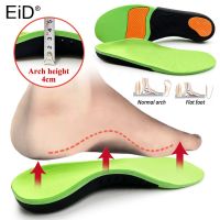 EiD Best flat feet orthopedic soles insoles arch pads X/O leg Orthotic support sports insoles Plantar Fasciitis shock absorption