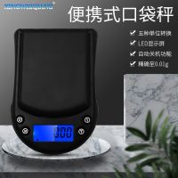 [COD] Wholesale precision palm weighing gold weapon and scale pocket range 200g electronic