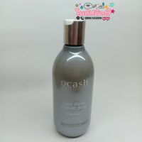 Dcash Salon Expert Platinum Silver ดีแคช แชมพูเพิ่มประกายสีผมบลอนด์เงิน สีเทา