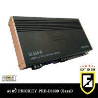 แอมป์ PRIORITY PRD-D1600 ClassD พาวเวอร์แอมป์ กำลังขับ 1600Watts ที่ 1 Ohm (RMS)