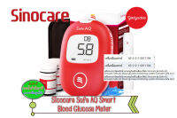 Sinocare Safe AQ Smart เครื่องตรวจน้ำตาลพร้อมเซท สินค้ารับประกัน 1 ปี 15148