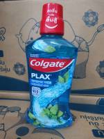 Colgate Plax Mouthwash 500 ml. คอลเกต พลัส น้ำยาบ้วนปาก 500 มล./ทาทาร์/ฟรุ๊ตตี้/ปัญจเวก/เกลือสมุนไพร/ดีท็อกซ์/ออฟติกไวท์ /เปปเปอร์ มิ้น( 1 ขวด)