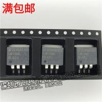 10PCS/Lot LM1084IS-ADJ TO-263