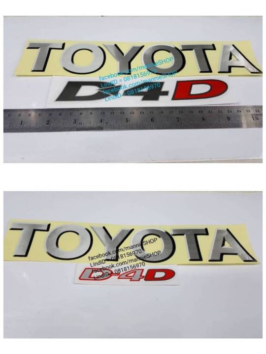 สติ๊กเกอร์แบบดั้งเดิม-อย่างดี-ติดฝาท้ายรถ-toyota-tiger-คำว่า-toyota-d4d-โตโยต้า-ดีโฟร์ดี-sticker-แต่งรถ-ติดรถ