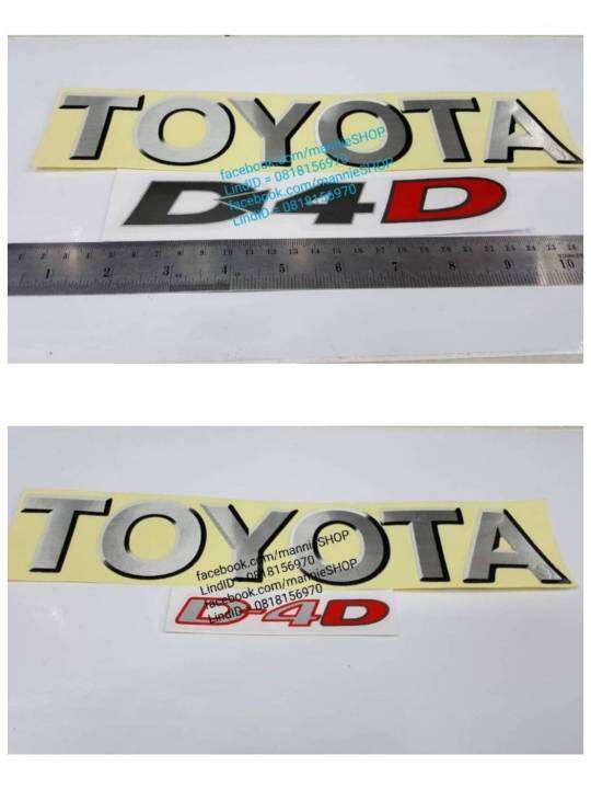 สติ๊กเกอร์แบบดั้งเดิม-อย่างดี-ติดฝาท้ายรถ-toyota-tiger-คำว่า-toyota-d4d-โตโยต้า-ดีโฟร์ดี-sticker-แต่งรถ-ติดรถ