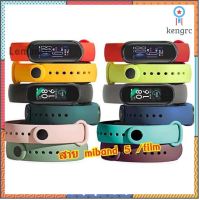 film miband5 xiaomi miband 6 สาย miband6 สายเสริม mi band 5 พร้อมส่ง ร้านไทย สายนิ่ม คุณภาพดี มี่แบนMiband 4 /3 Sาคาต่อชิ้น (เฉพาะตัวที่ระบุว่าจัดเซทถึงขายเป็นชุด)