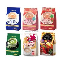ชานมสำเร็จรูป Special Priceชานมฮอกไกโด (Royal Milk Tea) ชานมยอดขายดีใน Japan หอม นุ่ม กลมกล่อม ชานมไต้หวัน ชานมญี่ปุ่น ชานมลดน้ำหนัก