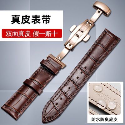 【Hot Sale】 with leather mens watch strap womens top layer genuine mechanical chain official authentic