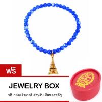 Tips Gallery สร้อย ข้อมือ สีฟ้า มุกน้ำทะเล ธรรมชาติ รุ่น Le Golden Eiffel Paris Blue South Sea Mother of Pearl Design TBS149