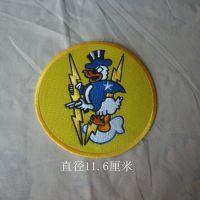 tomwang2012.U.S. 375TH FIGHTER SQUADRON 361 FIGHTER GROUP EMBROIDERED PATCH