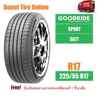 GOODRIDE  SPORT  รุ่น SA77  ขนาด 225/55 R17  จำนวน 1 เส้น  =ยางใหม่เพิ่งผลิต= ยางรถยนต์ เก๋ง ขอบ17