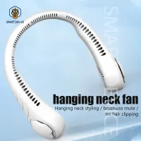 Hanging Neck Fan Portable Bladeless Fan Personal Wearable Neckband Leafless Fan USB Rechargeable Fan Mini Necklace Fan