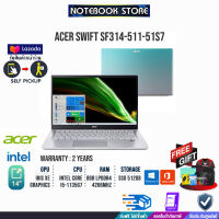 [ผ่อน 0% 10 ด.]ACER SF314-511-51S7 Gradient Electric Blue/i5-1135G7/ประกัน2y/BY NOTEBOOK STORE