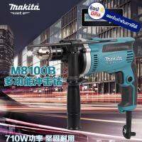 M8100B สว่านกระแทก 16 มิล (710W) รุ่นM8100B makita*ตัวแทนจำหน่าย* สินค้าพร้อมส่ง มีบริการหลังการขายทุกชิ้น จัดส่งเร็วที่สุด FAST DELIVERY