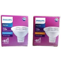 Philips หลอด LED MR16 5W 12V แสงวอร์ม Warmwhite แสงขาวDaylight รุ่น Essential ขั้ว Gu5.3 ผ่านบัลลาสต์