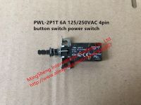 【✆HOT】 ESG MALL PWL-2P1T 6A 125/250VAC สวิตช์ไฟกระดุม4pin 100% ใหม่ของแท้