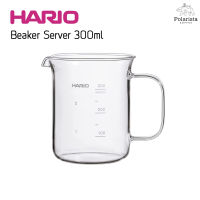 Hario Beaker Server 300ml Coffee Server