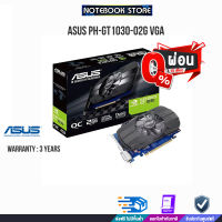 [ผ่อน 0% 3 ด.]ASUS PH-GT1030-O2G VGA  /ประกัน3y/BY NOTEBOOK STORE