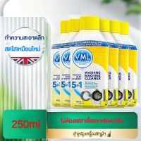 ของแท้ 100% เดทตอลVML น้ำยาล้างเครื่องซักผ้า กำจัดเชื้อโรคในถังซัก น้ำยาล้างถังเครื่องซักผ้า ของแท้น้ำยาล้าง ถังเครื่องซักผ้า 250 มล.